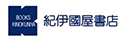 紀伊国屋書店